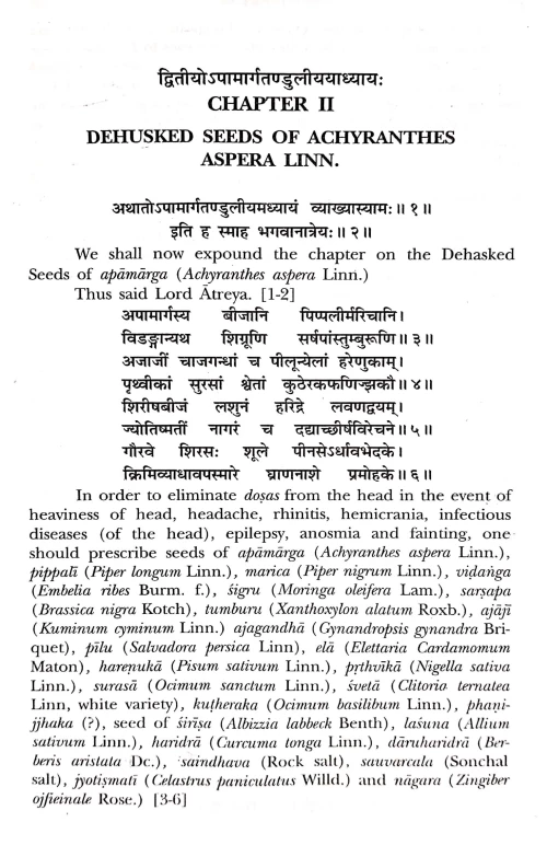 Charaka Samhita In 7 vols